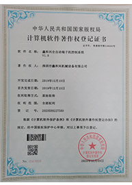 全自動穿膠殼機廠家,排線端子插殼機廠家