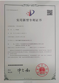 自動打端插殼機供應商,全自動穿膠殼機供應商
