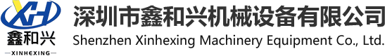 排線端子插殼機