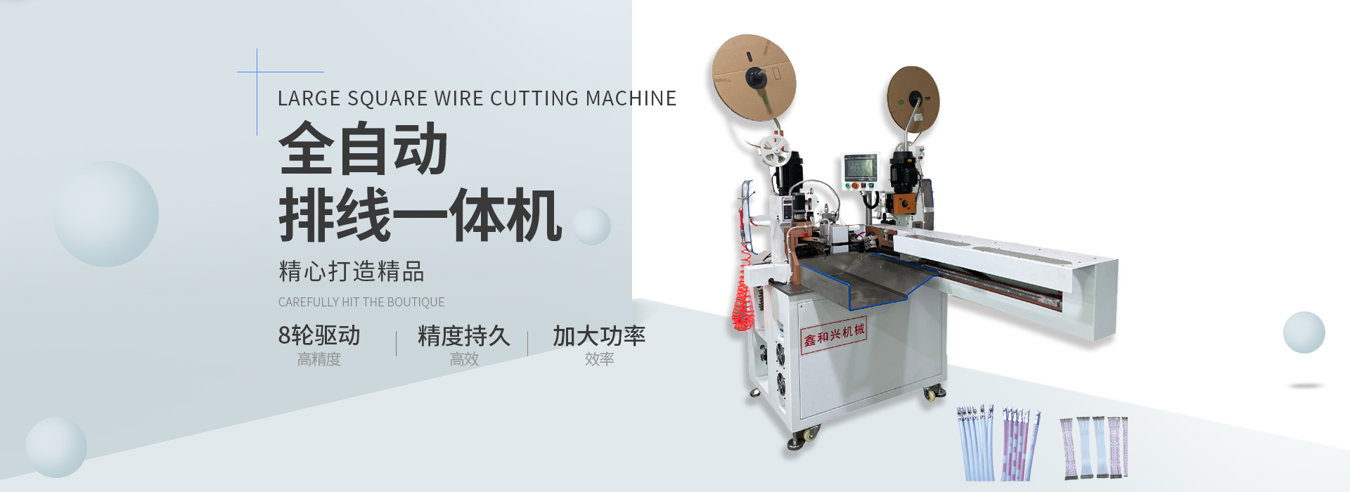 自動打端插殼機廠家,精品排線端子插殼機